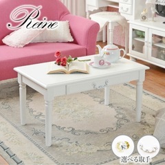 ローテーブルの画像