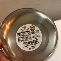 【深型フリーボール】15cm 丸型の画像