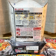 丸美屋 レンジで簡単! とり釜めし6個の画像