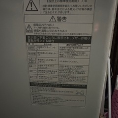 【取引中】洗濯機 7kgの画像