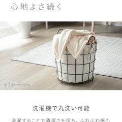 掛け毛布の画像