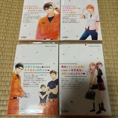 モエカレはオレンジ色  1~4巻の画像