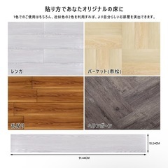 フロアマット 白 レンガ風 約6畳用の画像