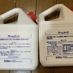 ワックス&クリーナーの画像