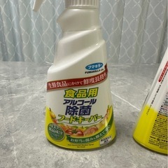 食品用　除菌スプレーの画像