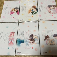 なのに、千輝くんが甘すぎる。  1~6巻  の画像