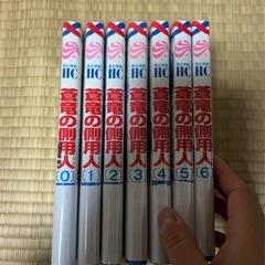 蒼龍の側用人    0~6巻の画像