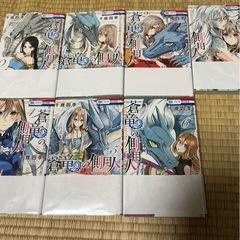 蒼龍の側用人    0~6巻の画像