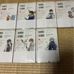 蒼龍の側用人    0~6巻の画像