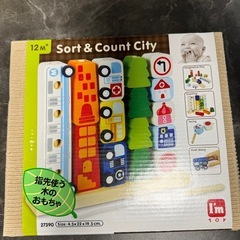 木のつみき2点の画像