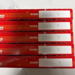 5箱　クリスプチョコの画像