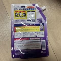 アタック 消臭スプレー 詰め替え 1/2程度の画像