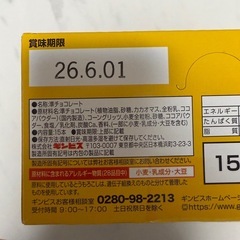 15本　しみチョココーンの画像