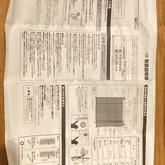 ブラインド×2個　アルミ素材の画像