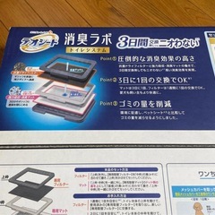 【新品】2箱セット　デオシート 消臭ラボ トイレシステム本体セット レギュラーの画像