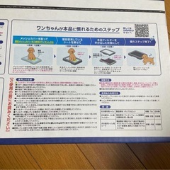 【新品】2箱セット　デオシート 消臭ラボ トイレシステム本体セット レギュラーの画像