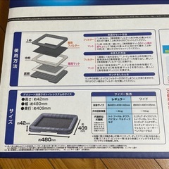 【新品】2箱セット　デオシート 消臭ラボ トイレシステム本体セット レギュラーの画像