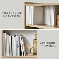 アイリスオーヤマ　ウッドスライドラックの画像