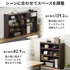 アイリスオーヤマ　ウッドスライドラックの画像