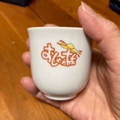 ぐいのみ　有田焼　の画像