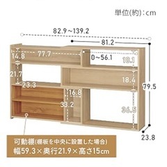 アイリスオーヤマ　ウッドスライドラックの画像