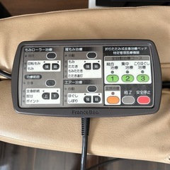 フランスベッドスリーミー2122の画像