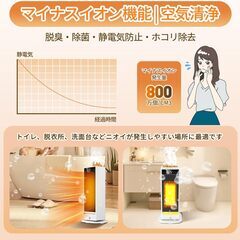 セラミックヒーター 3in1デザイン【暖房 超音波加湿機能 人感センサー】高買戻し率！1S速暖 1200W大風量 ヒーター 暖房器具 電気ヒーター ストーブ ECO知能恒温/高温風/中温風/自然風4段階切替 省エネ タイマー機能 100°首振り 過熱保護 転倒OFF 電気 静音 無臭 heater トイレ/脱衣所/寝室 PSE認証済み リモコン付の画像