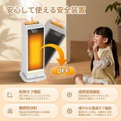 セラミックヒーター 3in1デザイン【暖房 超音波加湿機能 人感センサー】高買戻し率！1S速暖 1200W大風量 ヒーター 暖房器具 電気ヒーター ストーブ ECO知能恒温/高温風/中温風/自然風4段階切替 省エネ タイマー機能 100°首振り 過熱保護 転倒OFF 電気 静音 無臭 heater トイレ/脱衣所/寝室 PSE認証済み リモコン付の画像