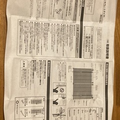 ブラインド　アルミ素材　一部破損の画像