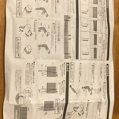 ブラインド　アルミ素材　一部破損の画像