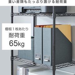 【良品】5段スチール棚(黒色)の画像