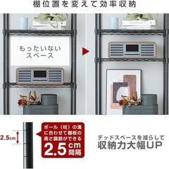 【良品】5段スチール棚(黒色)の画像