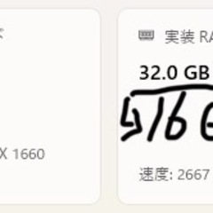 G-Tune ゲーミングデスクトップ i7 RAM16GB 1660SUPERの画像