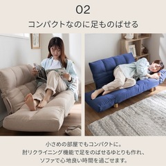 2人掛けソファ ベージュ 一人暮らしの画像