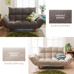 2人掛けソファ ベージュ 一人暮らしの画像