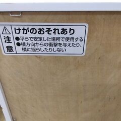 極上美品　ニトリ　姿見　鏡　ミラー　スタンドミラーの画像