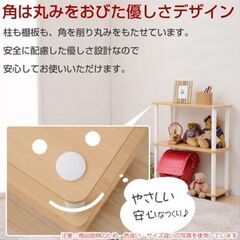【良品】4段システム棚(明るい茶色)の画像