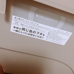 ⚠️女性のみ⚠️衣装ケースの画像