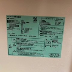冷蔵庫　1,000円の画像