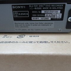 SONY ブルーレイレコーダー BDZ-EW1100の画像