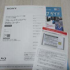SONY ブルーレイレコーダー BDZ-EW1100の画像