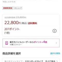 ベビーマットの画像