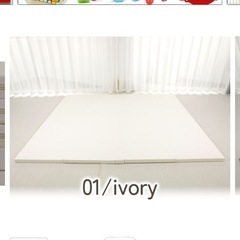 ベビーマットの画像