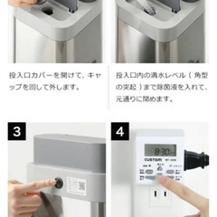 【定価242000円】Devirus AC 空間除菌デバイス DVACの画像
