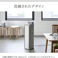 【定価242000円】Devirus AC 空間除菌デバイス DVACの画像