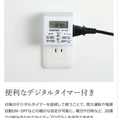 【定価242000円】Devirus AC 空間除菌デバイス DVACの画像