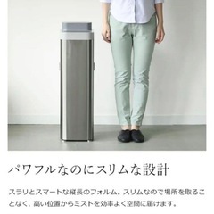 【定価242000円】Devirus AC 空間除菌デバイス DVACの画像