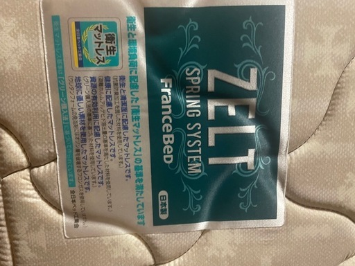 フランスベッドマットレス