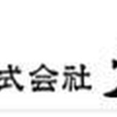 【未経験者歓迎】【未経験から国家資格取得へ！】公共工事の施工管理／賞与あり・車通勤OK／下松市の地域密着企業 山口県下松市(周防花岡)施工管理の画像