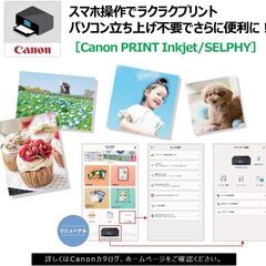 Canon プリンター A4インクジェット複合機 PIXUS TS3330 ブラック Wi-Fi対応の画像